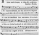 Rorate caeli desuper :  le chant par excellence du temps de l'Avent