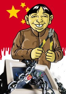 google et la censure en chine