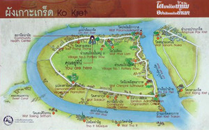 L'île de Koh Kret