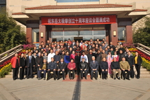 Une 4ème Duan de Wushu en Martinique 