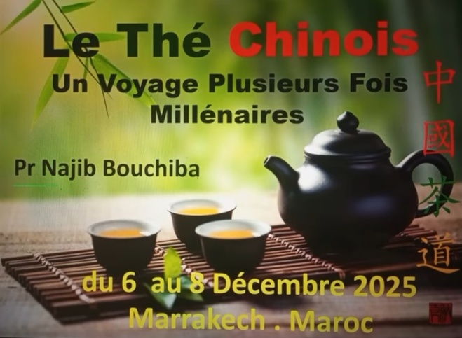 La science du thé chinois La science du thé chinois