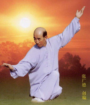 2022 : décès de Maître Zhang Guangde