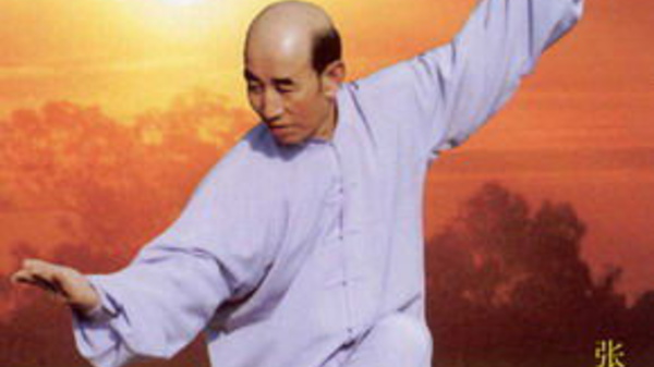 Vidéo du "Poème" avec les noms des mouvements énoncés