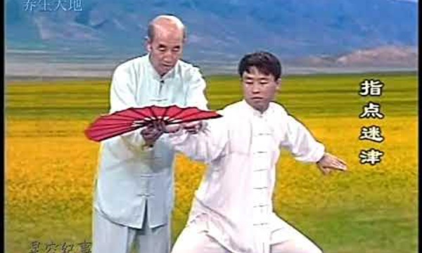 L'Eventail en Taichichuan par Maître Zhang Guangde