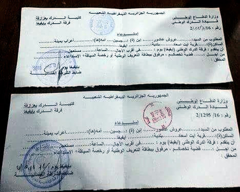 Achour Arrouche convoqué une nouvelle fois par la police algérienne