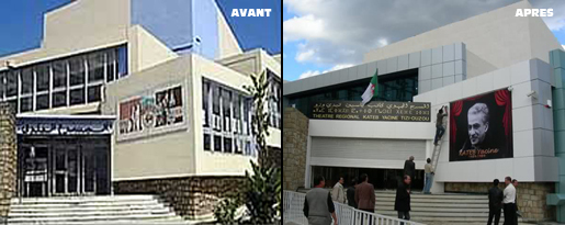 Le Théâtre Régional Kateb Yacine de Tizi-Ouzou, avant et après. Crédits photos : SIWEL/DR/AJQAS-KABYLE.COM