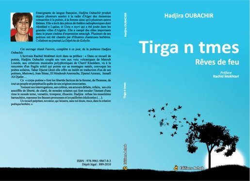 Tirga n tmes / Rêves de feu, Editions Acahab (Photo : H. Oubachir)
