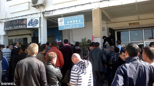 Siège de l'ANSEJ à Bouira (Photo A. C SIWEL)