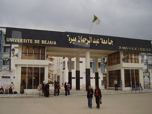 Université Abderrahmane Mira, Vgayet (PHOTO: DR)