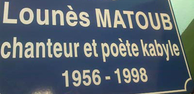 Plaque de l'allée Matoub Lounès à Nancy - (Photo DR)