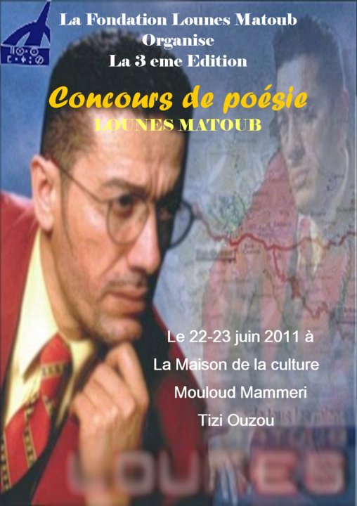 3eme édition du concours de poésie Lounès Matoub