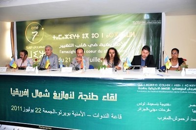La conférence de Tanger appelle à la reconnaissance du CNT et du GPK et la réouverture des frontières algéro-maroaines