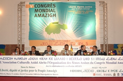 Des membres du CMA lors du dernier congrès à Meknas (Maroc) en 2008