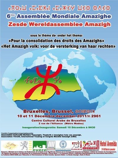 Une aile du Congrès Mondial Amazigh devient l’Assemblée Mondiale Amazighe
