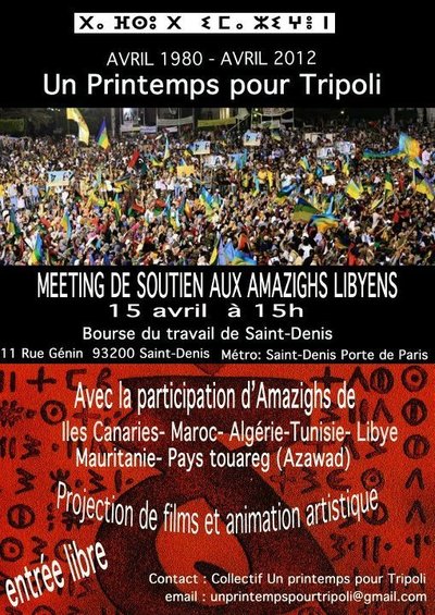 Affiche du meeting de soutien aux Amazighs Libyens du collectif « Un Printemps pour Tripoli ».