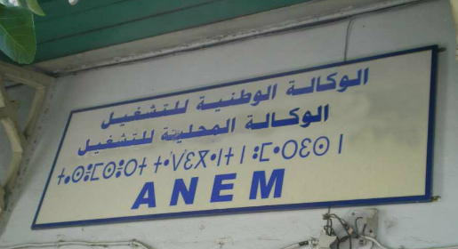 Devanture d'une agence nationale pour l'emploi en arabe, kabyle et français (PH/DR)