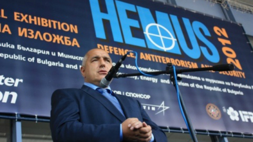 Le Premier ministre bulgare Boyko Borisov à l'inauguration de l'exposition "Hemus 2012", le 30/05/2012 à Plovdiv. (PH/Dariknews)