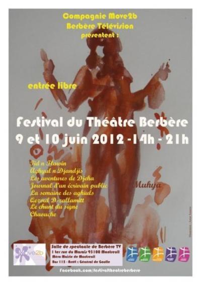 Paris : lancement d'un festival du théâtre amazigh