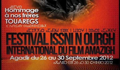 Festival du film amazigh d’Issni n-ourgh : les réalisateurs kabyles en force à Agadir