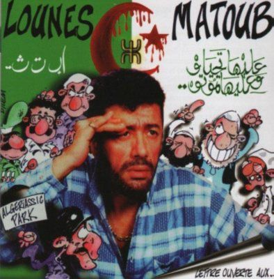 Lettre ouverte aux...,dernier album de Matoub Lounes.PH/DR