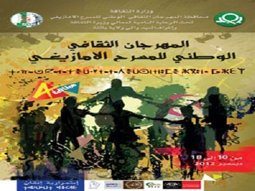 Un festival qui n'a d'amazigh que le nom. PH/DR