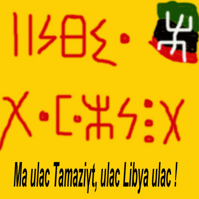 Affiche du Mouvement culturel Amazigh d'Adrar n Infusen.PH/DR