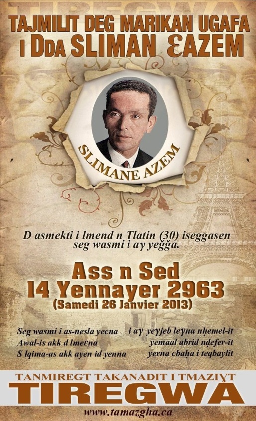 Affiche annonçant la commémoration de la trentième année de la disparition de Slimane Azem à Montréal. (PH/DR)