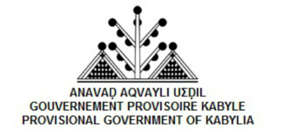 L'Assemblée Constitutive du réseau Anavad se tiendra le 16 mars 2013