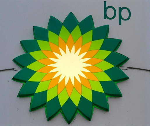 BP va retarder les projets prévus en Algérie (PH/DR)