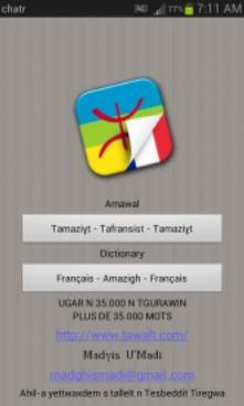 Nouvelle Application en Tamazight sur Androïd: Dictionnaire Tamazight-Français-Tamazight