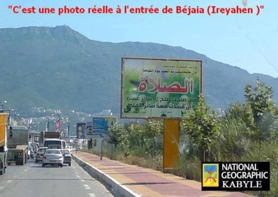 Vgayet : L’Etat islamiste contre la Kabylie 