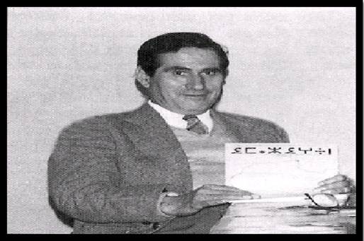 Document : dernier entretien en kabyle de Dda Mohand Aarav Bessaoud