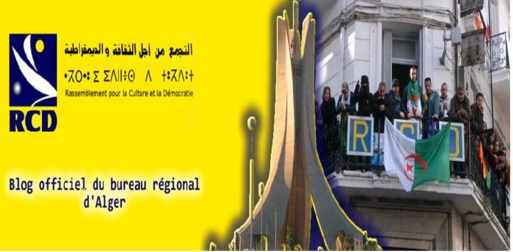 Le RCD détourne le « 20 avril » au profit du « boycott du 17 avril » : Il appelle les kabyles à marcher le « 15 avril » partout en Kabylie et…nulle part ailleurs en Algérie !