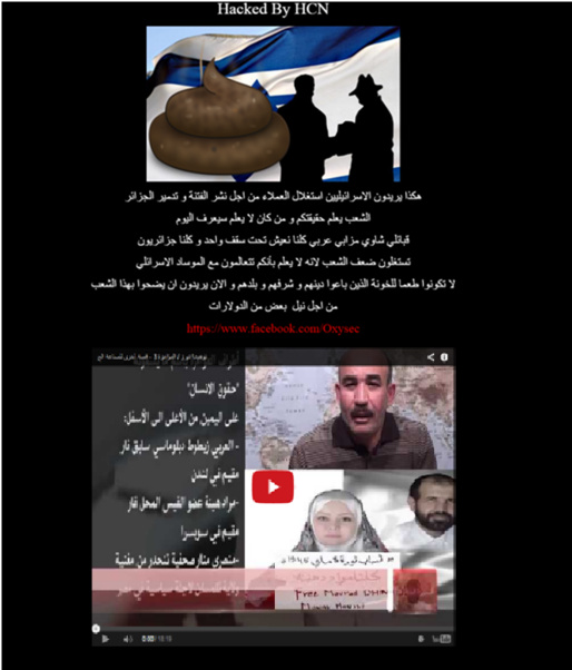 Le site du MAK piraté par des islamistes: La réponse en vidéo