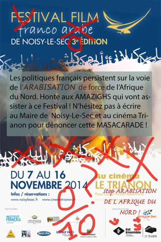 Affiche du Collectif des Amazigh en France ( PH/DR) Affiche du Collectif des Amazigh en France ( PH/DR)