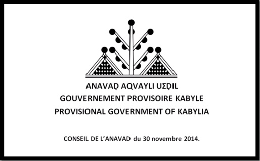 Conseil de l’Anavad du  30 novembre 2014 