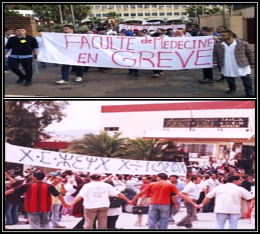Tizi-Ouzou : Les étudiants de médecine manifestent en soutien de leurs délégués poursuivis pour « incitation à la grève »