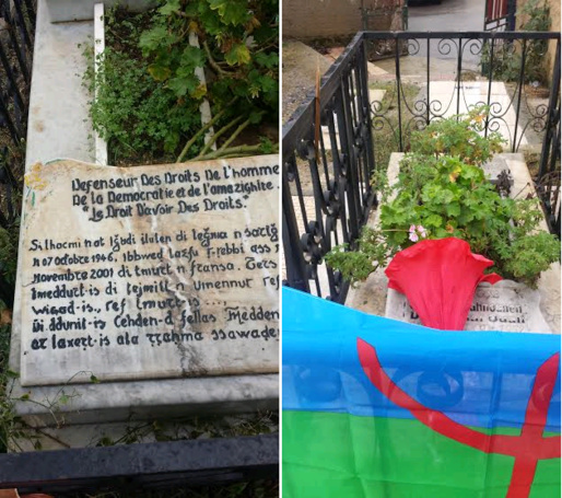 Journée des droits de l'Homme/ le MAK rend hommage à Bennai Ouali et Hachimi Nait Djoudi à Djemaâ n Journée des droits de l'Homme/ le MAK rend hommage à Bennai Ouali et Hachimi Nait Djoudi à Djemaâ n