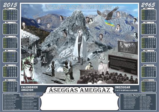 Yennayer 2965 : Le calendrier kabyle en vente dans les librairies Yennayer 2965 : Le calendrier kabyle en vente dans les librairies