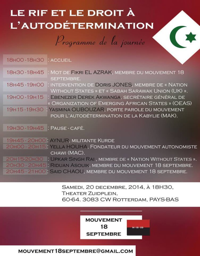 Samedi 20 décembre/ Colloque sur « Le Rif et le droit d’autodétermination » Samedi 20 décembre/ Colloque sur « Le Rif et le droit d’autodétermination »