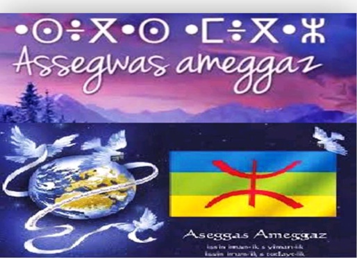 "Yennayer 2015 , nouvel an berbère 2965", contribution de Djilali Lahouazi "Yennayer 2015 , nouvel an berbère 2965", contribution de Djilali Lahouazi