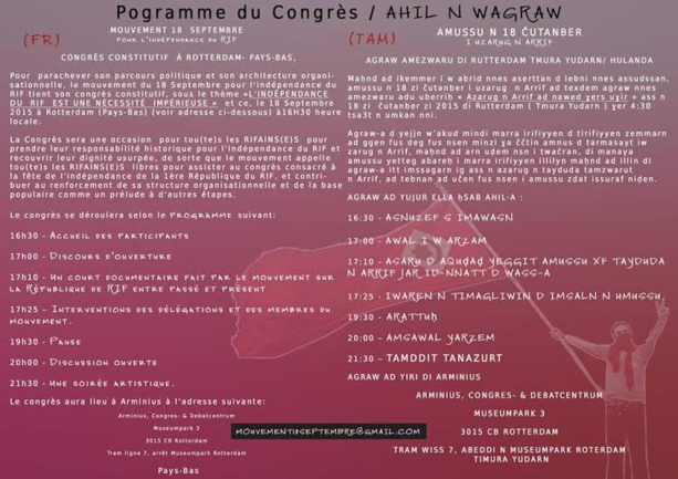 Le Mouvement 18 septembre pour l'indépendance du Rif tiendra son congrès Constitutif à Rotterdam