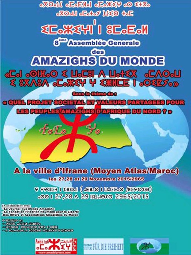 8ème AG des Amazighs du Monde «  Quel projet sociétal et valeurs partagées pour les peuples amazighs d’Afrique du Nord? »