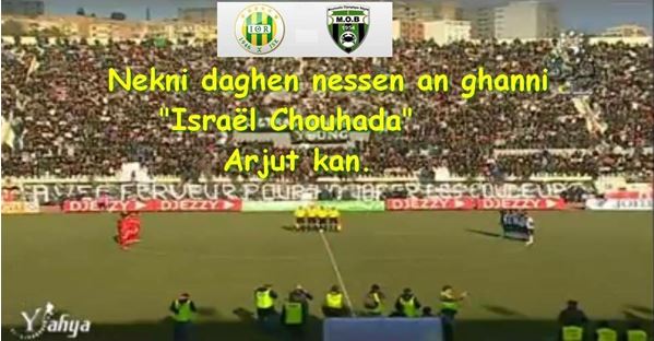 Des Kabyles menacent de scander « Israël martyre » en réponse aux algériens qui ont chahuté la minute silence en hommage à Ait-Ahmed en scandant « Palestine martyre » (PH/DR)