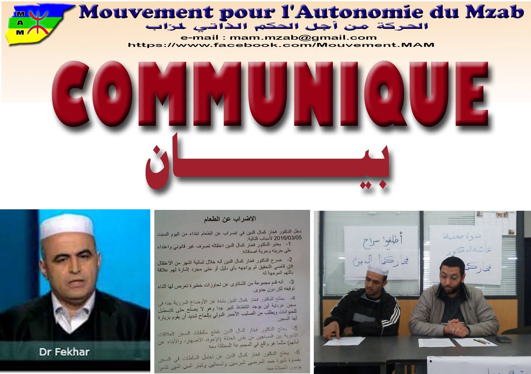 A la veille de la visite de Ban Ki-moon en Algérie, le Dr. Kameleddine Fekhar entame une nouvelle grève de la faim, annonce le Mouvement pour l'autonomie du Mzab 