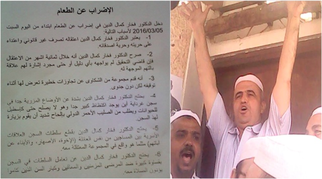 Dénonçant la maltraitance et la cruauté du personnel pénitencier, le Dr. Fekhar lance un appel urgent à la croix rouge internationale Dénonçant la maltraitance et la cruauté du personnel pénitencier, le Dr. Fekhar lance un appel urgent à la croix rouge internationale