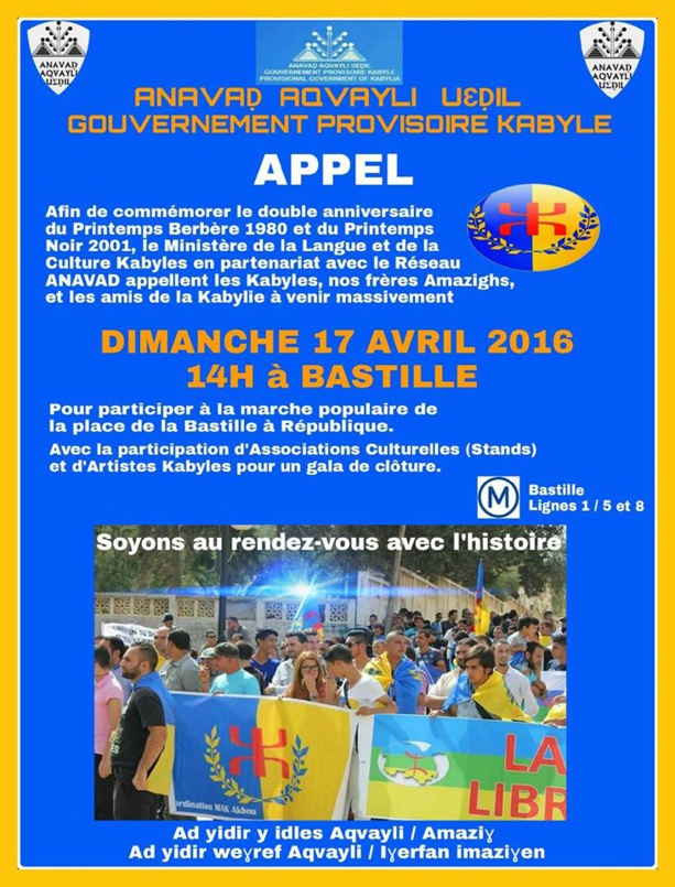 Marche du 17 avril à Paris : Sakina Ait Ahmed et Ahmed Haddag sur BRTV ce jeudi soir