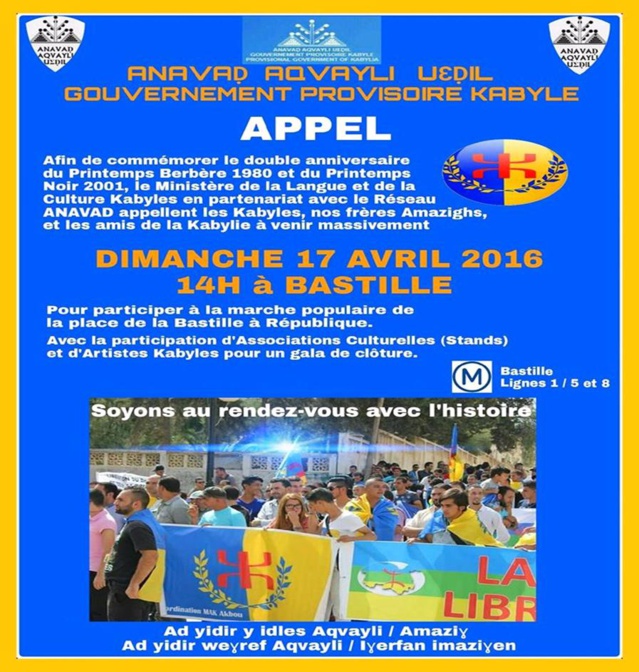 Marche du 17 avril à Paris " Pour la KABYLIE " : Communiqué de Presse