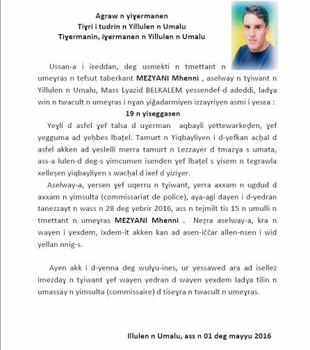 Le Collectif des citoyens d’Iloulen n Oumalou dénonce le maire (président d'APC)