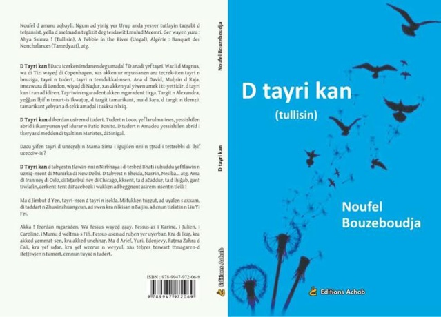 "D Tayri kan", le recueil de nouvelles de Noufel Bouzeboudja paraît aux éditions Achab "D Tayri kan", le recueil de nouvelles de Noufel Bouzeboudja paraît aux éditions Achab